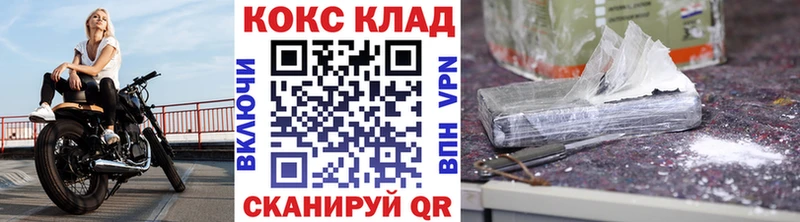 Где купить Ленск COCAIN  МАРИХУАНА  Alpha-PVP  ГАШИШ  МЕФ 