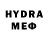 Амфетамин VHQ meov mav