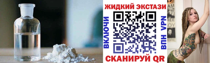 БУТИРАТ оксибутират Ленск