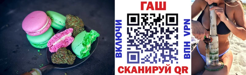 Еда ТГК конопля  как найти   Ленск 