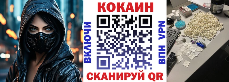 КОКАИН Эквадор  mega tor  Ленск 