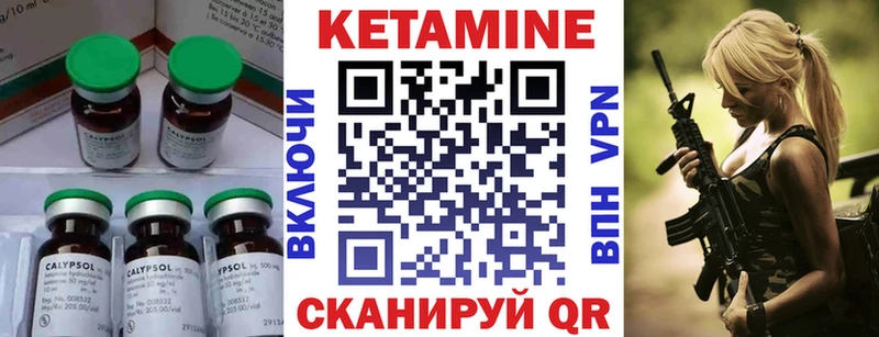 купить наркотики сайты  Ленск  Кетамин ketamine 