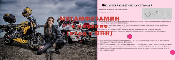 стаф Надым