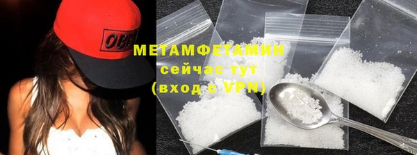 мефедрон Апатиты