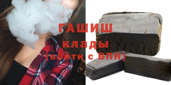меф VHQ Анжеро-Судженск