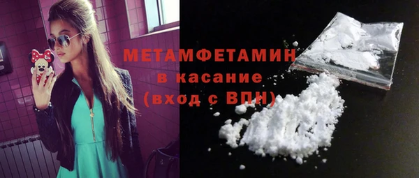 стаф Надым