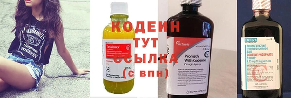 каннабис Навашино