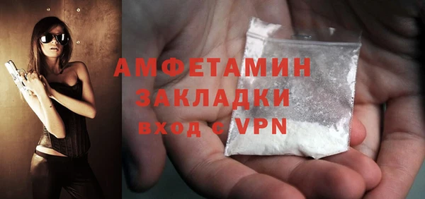 стаф Надым