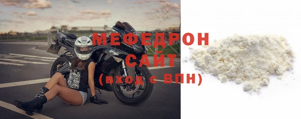 молекула духа Михайловск