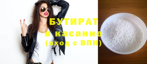 стаф Надым