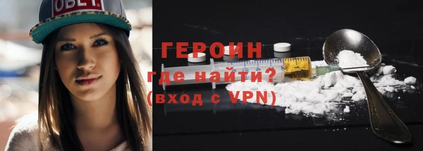 мефедрон Апатиты