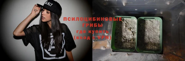 каннабис Навашино