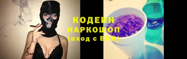 каннабис Навашино