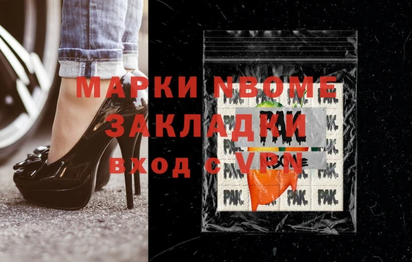 mdma Анива