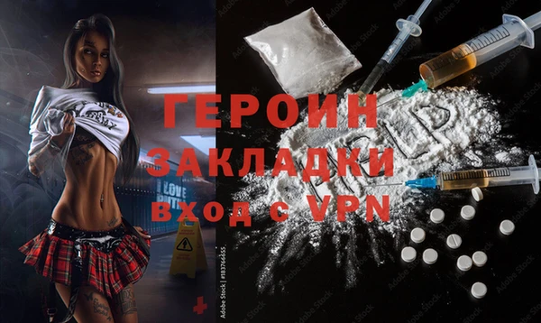 стаф Надым