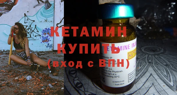 меф VHQ Анжеро-Судженск