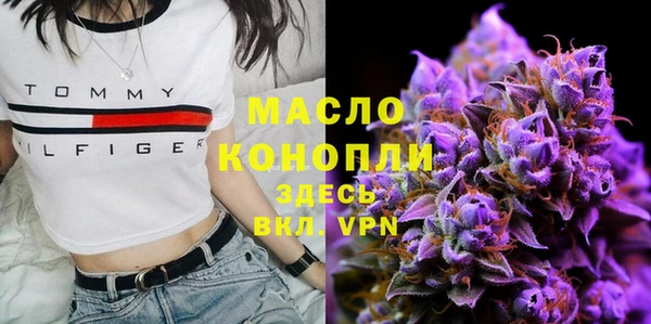 каннабис Навашино
