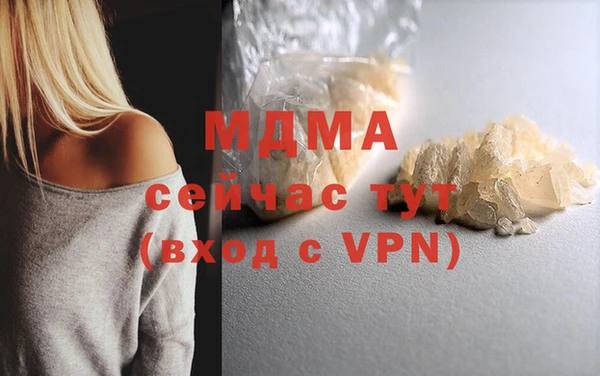 каннабис Навашино