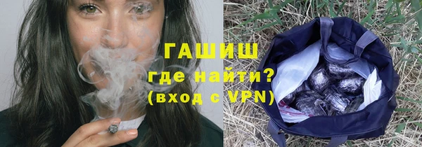 каннабис Навашино