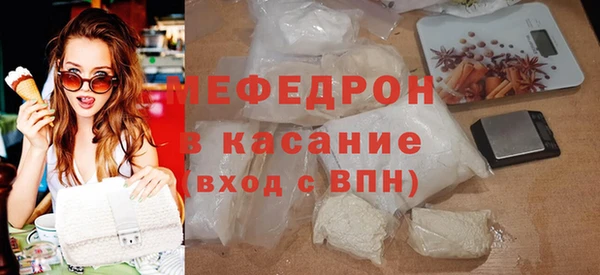 стаф Надым