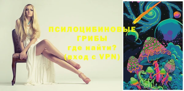 каннабис Навашино