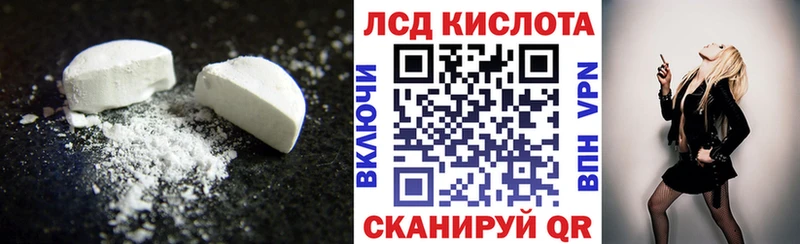 Лсд 25 экстази кислота наркотики kraken ТОР Ленск
