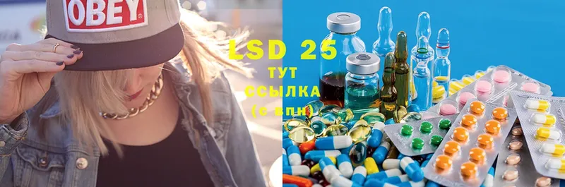 ЛСД экстази ecstasy  Ленск 