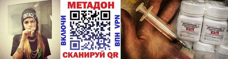 даркнет официальный сайт  Ленск  МЕТАДОН мёд 
