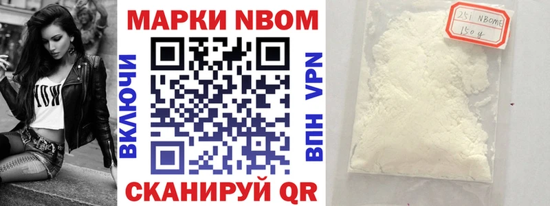 Наркотические марки 1500мкг Ленск