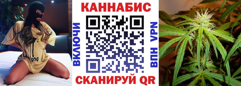 закладка  Ленск  Конопля VHQ 